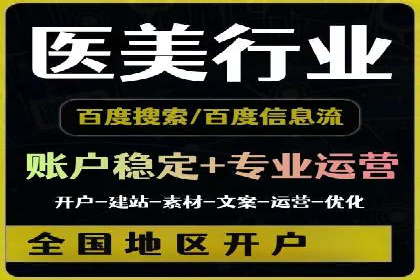 信息流广告公司案例集锦：品牌成长故事