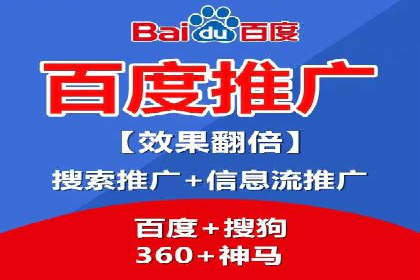 SEM外包在互联网行业的应用案例