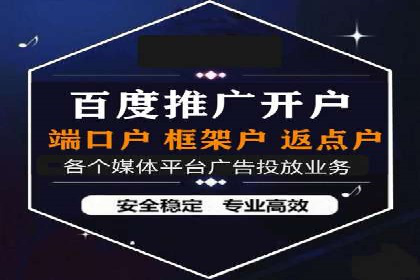 百度信息流广告的创意展现形式及效果
